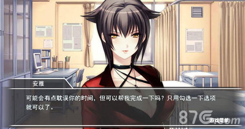 白夜之歌v1.5截图3