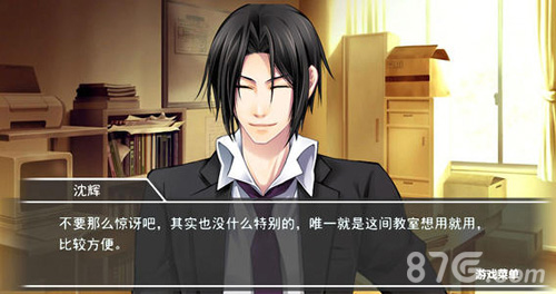 白夜之歌v1.5截图5