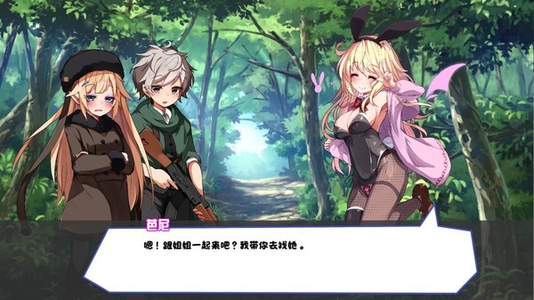 梦魔之枪v1.5截图2