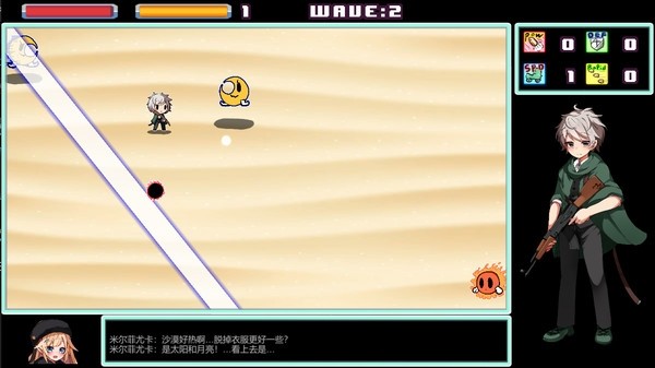 梦魔之枪v1.5截图3