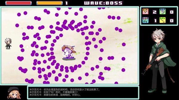 梦魔之枪v1.5截图4