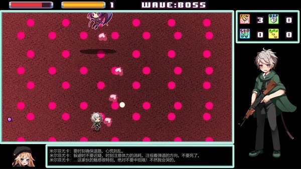 梦魔之枪v1.5截图5