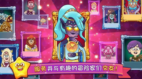 梦幻药剂官网版v1.2.9截图2