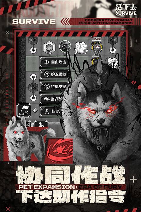 活下去高画质版v9.35截图5