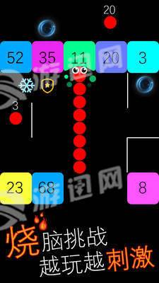 跳舞的蛇蛇手机版v1.5截图1