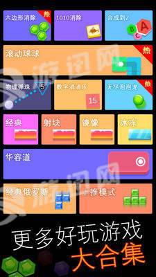 跳舞的蛇蛇手机版v1.5截图2