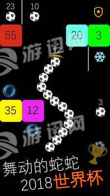 跳舞的蛇蛇手机版v1.5截图4
