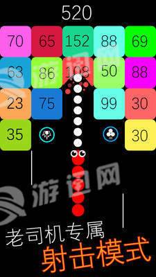 跳舞的蛇蛇手机版v1.5截图5