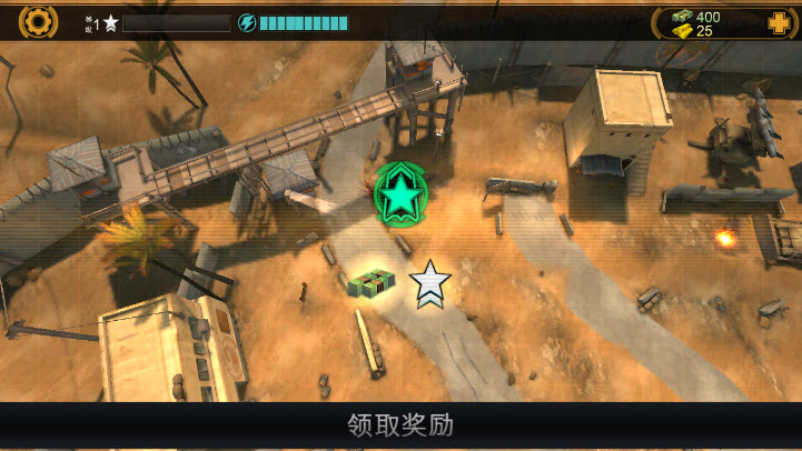 狙击手X绝命杀机体力手机版v1.5截图3