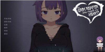 死神薇儿第三部去更新版v1.1截图1