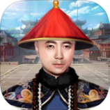 李卫当官手机版v1.5