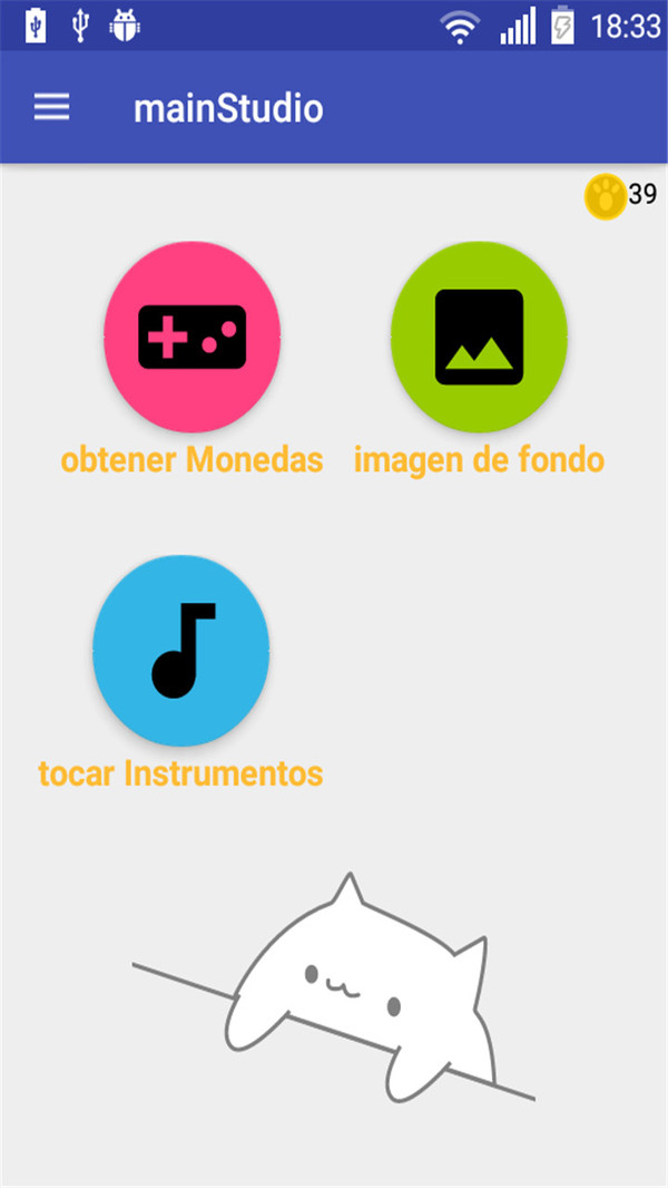 邦戈猫安卓版v1.4截图3