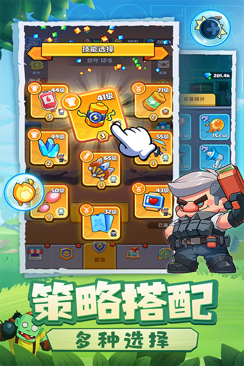 决战之地免广告版v1.0.29截图4