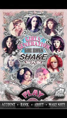 少女時代SHAKE官网版v1.5截图1