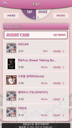 少女時代SHAKE官网版v1.5截图3