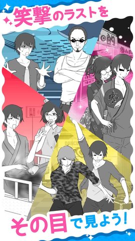 搭讪高手手机版v1.5截图1