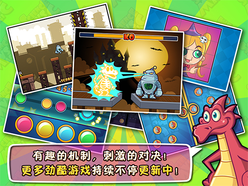 科学大战魔法v1.5截图3