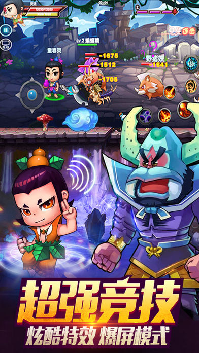 葫芦娃之无敌小金刚安卓版v1.4截图2