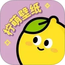 柠萌壁纸安卓版v1.6.2