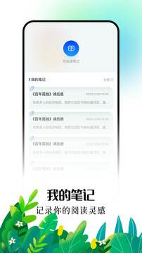 爱阅漫老版本v1.1截图1