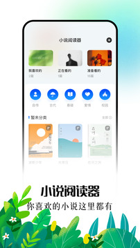 爱阅漫定制版v1.1截图2