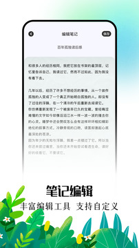 爱阅漫定制版v1.1截图3