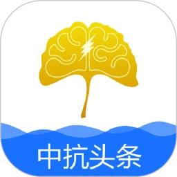 中抗头条官网版v1.5.0