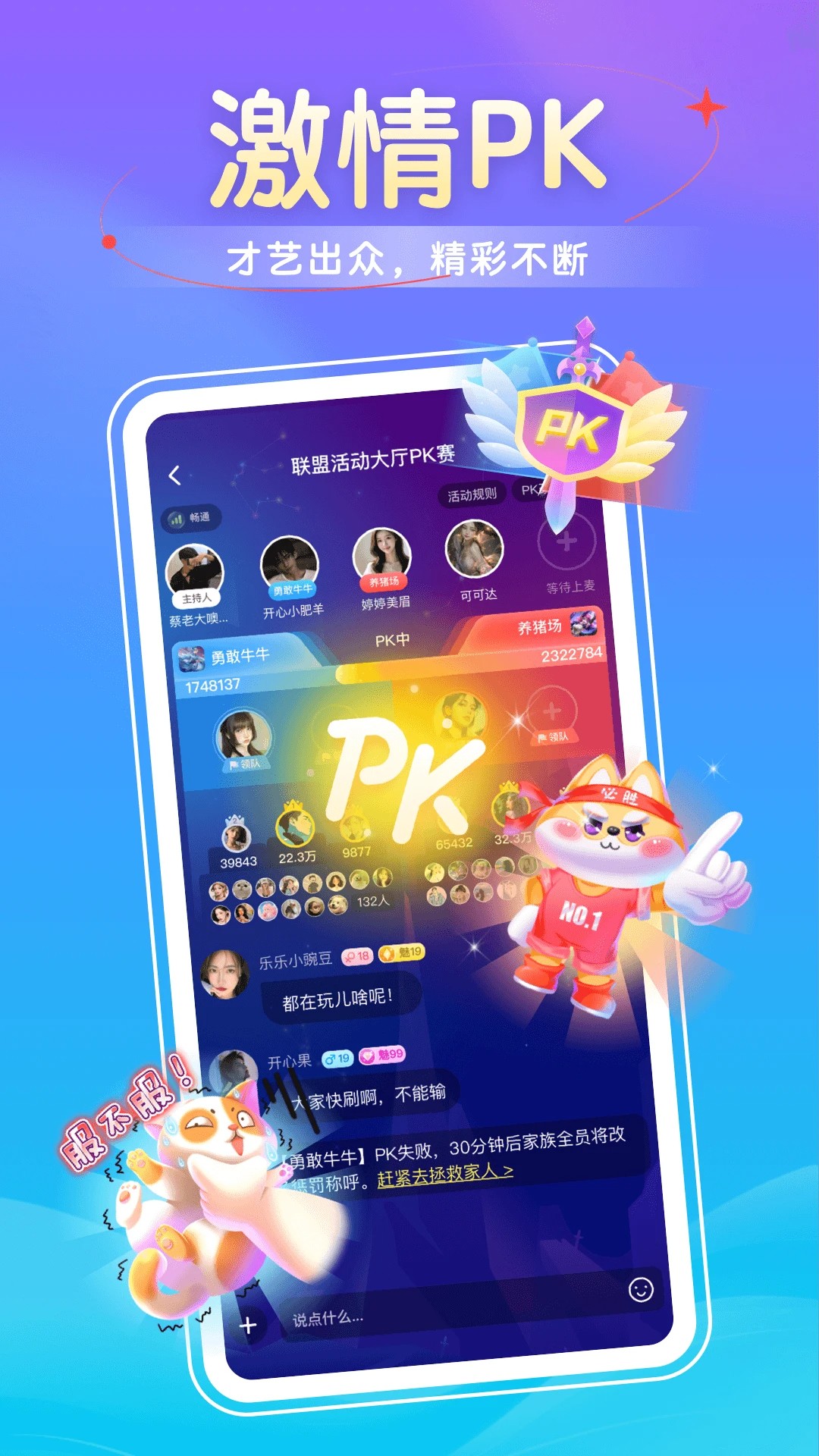 他遇安卓正版v2.2.1.8截图3