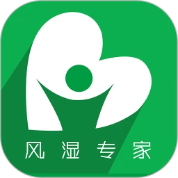 风湿专家官网版v2.12.6