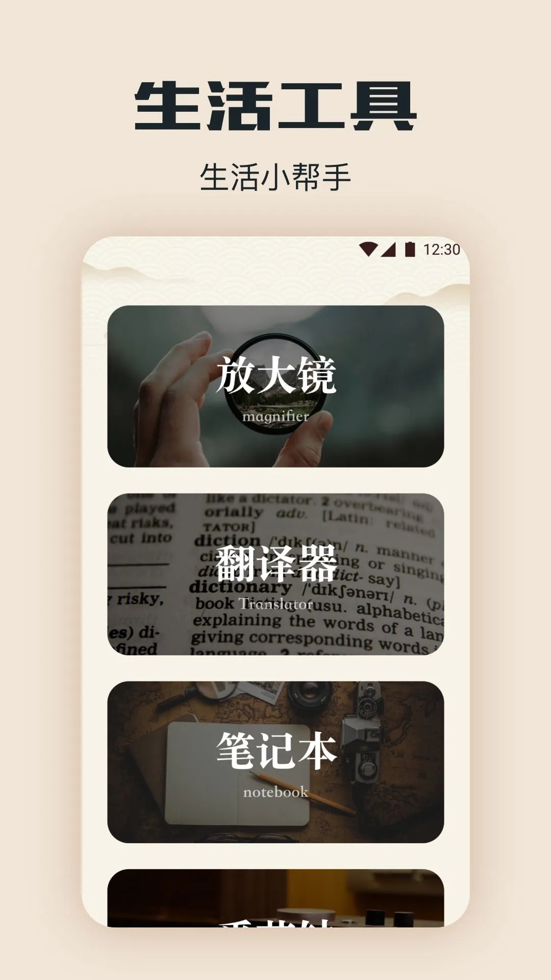 西瓜阅读纯净版v1.2截图2