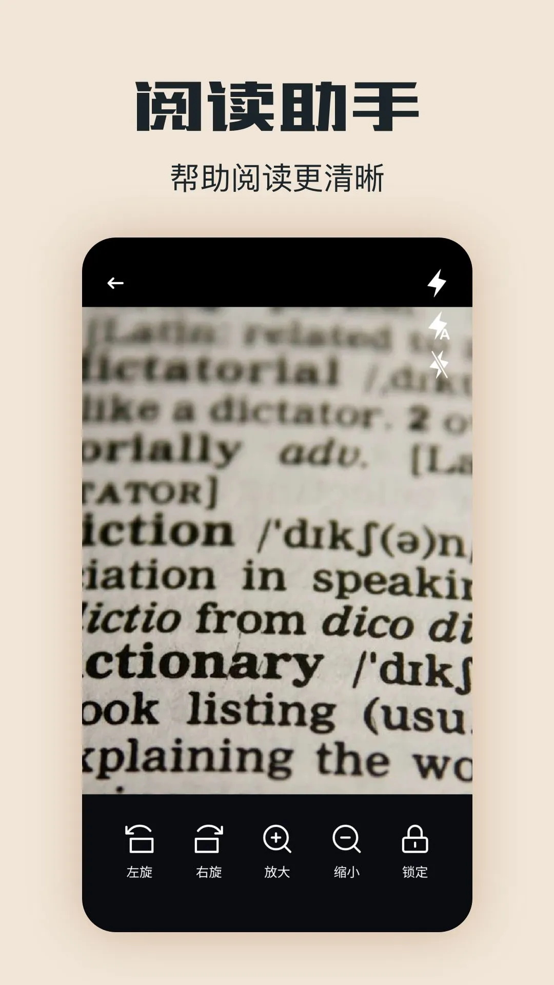 西瓜阅读纯净版v1.2截图4