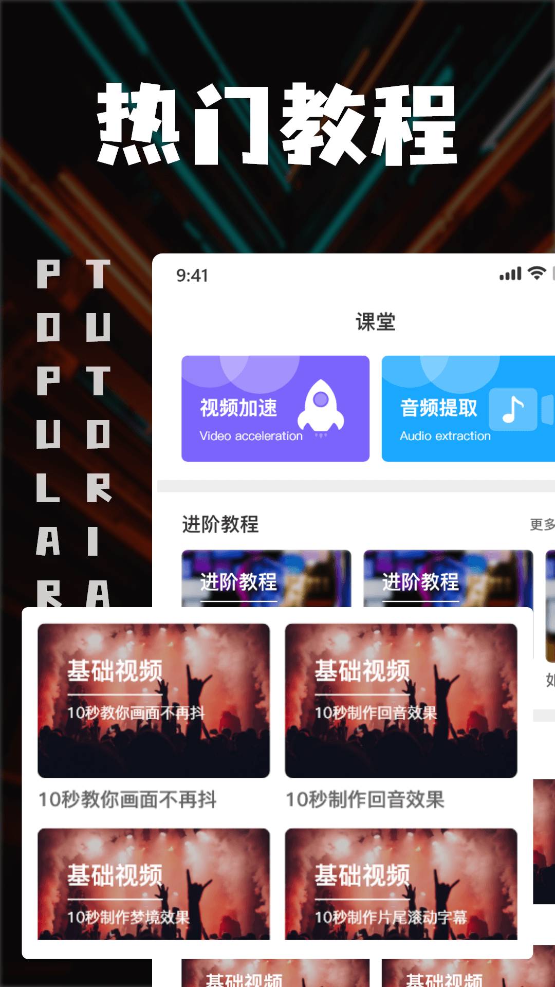 中视频剪辑安卓版v1.7.0截图3