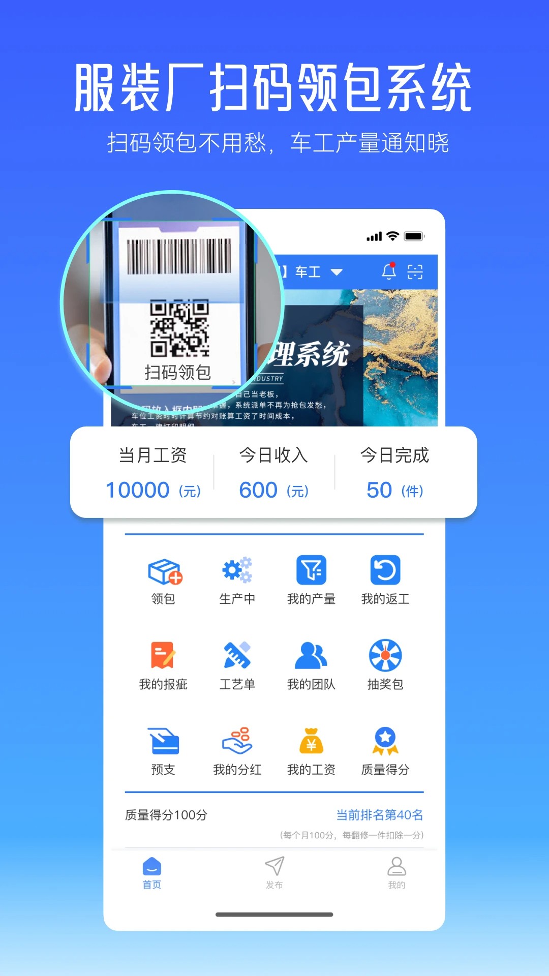 帮帮平台安卓正版v1.1.46截图1