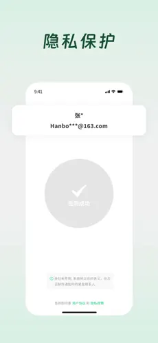 死了么手机版vv3.2截图3