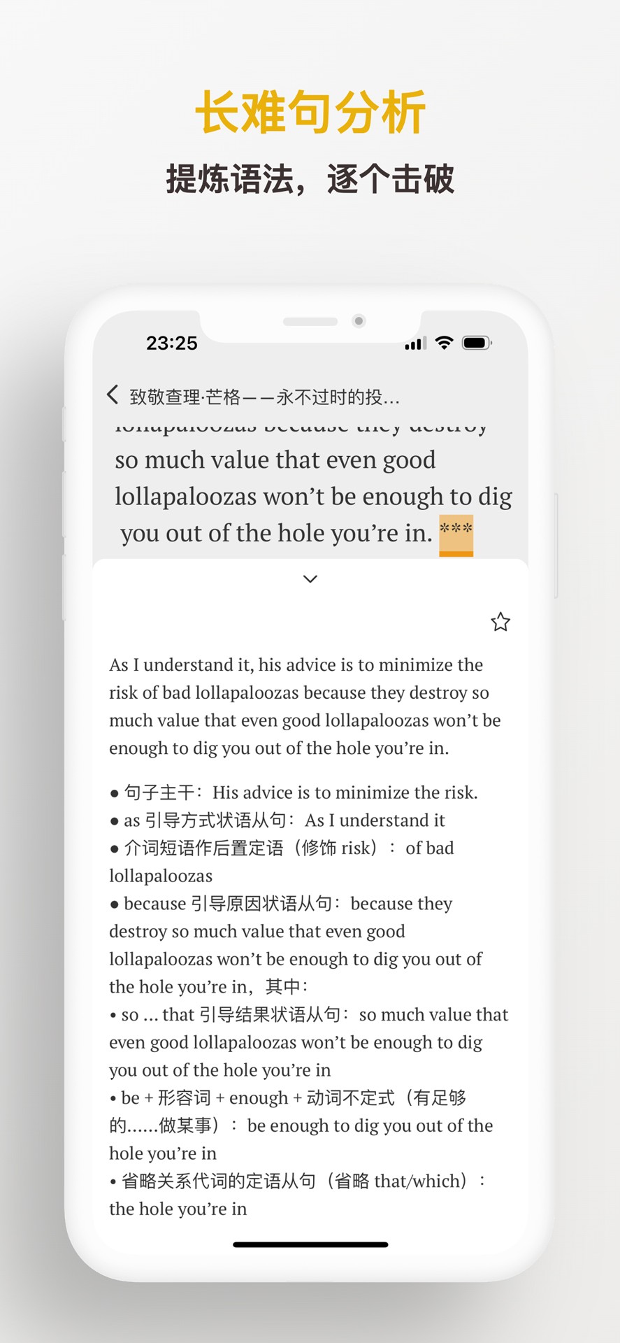 及目阅读官网版v2.18.0截图4