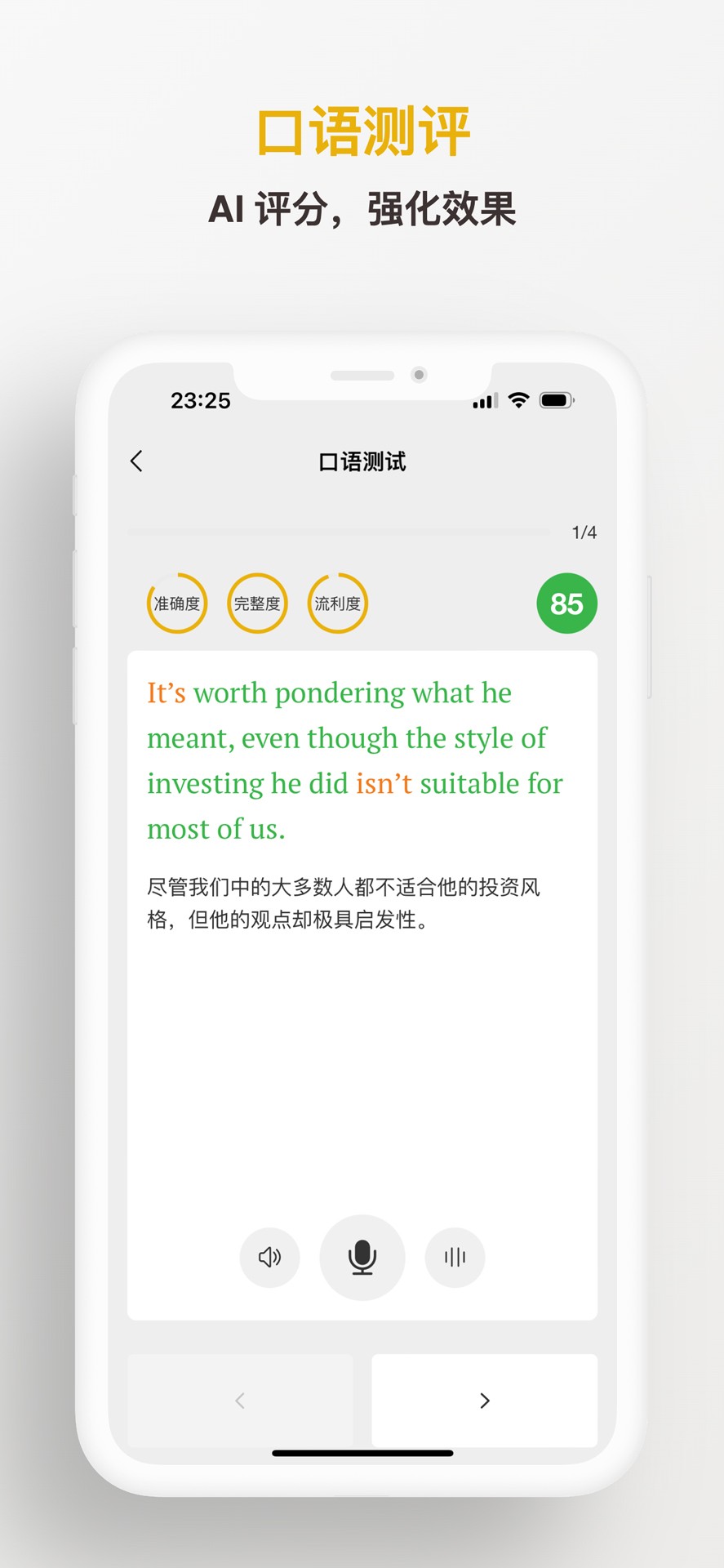 及目阅读官网版v2.18.0截图5