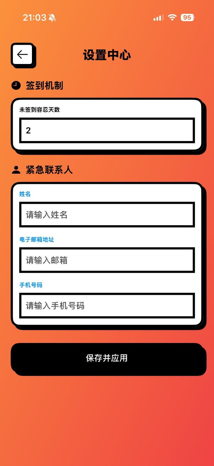 活了么安卓正版v1.0.1截图2