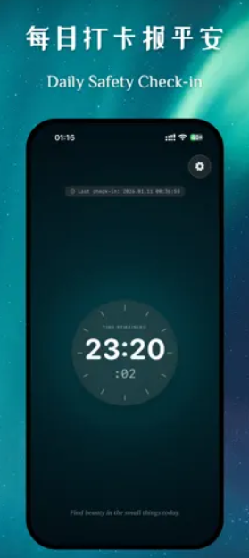活着么无会员v1.0截图1