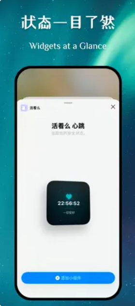 活着么无会员v1.0截图2