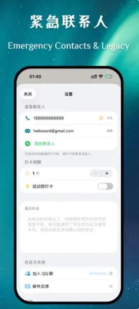 活着么无会员v1.0截图4