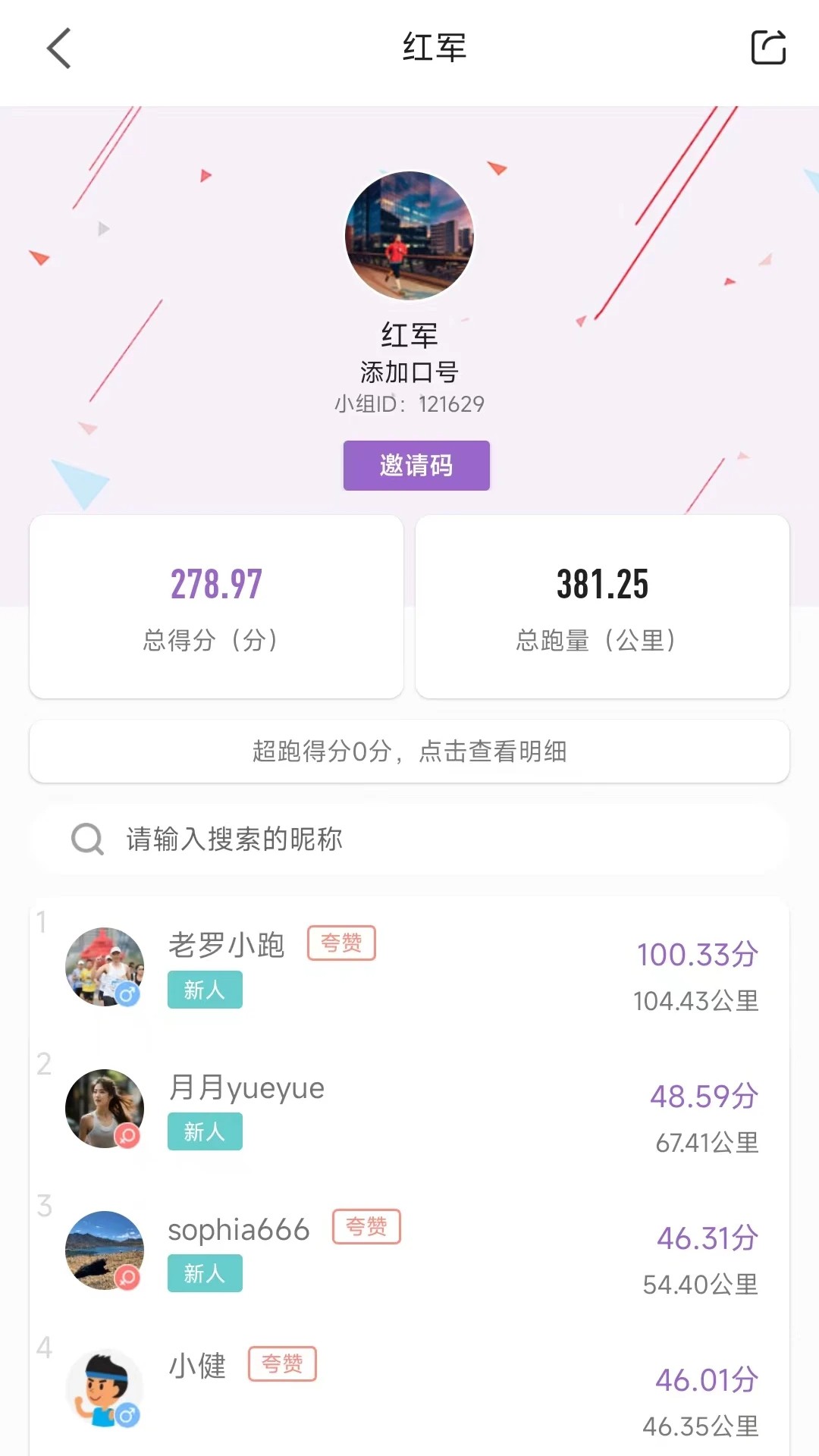 EPK纯净版v5.2.1截图1