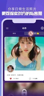 Yueme官网版v1.04截图2