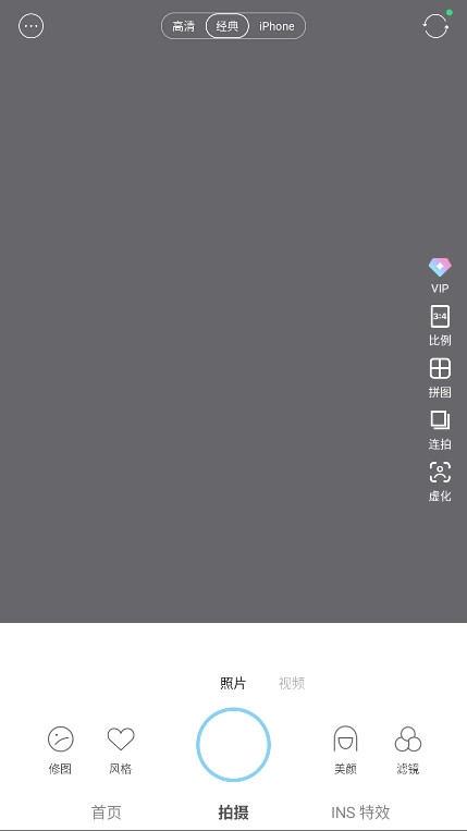 SODA相机自定义版v1.0.5截图2