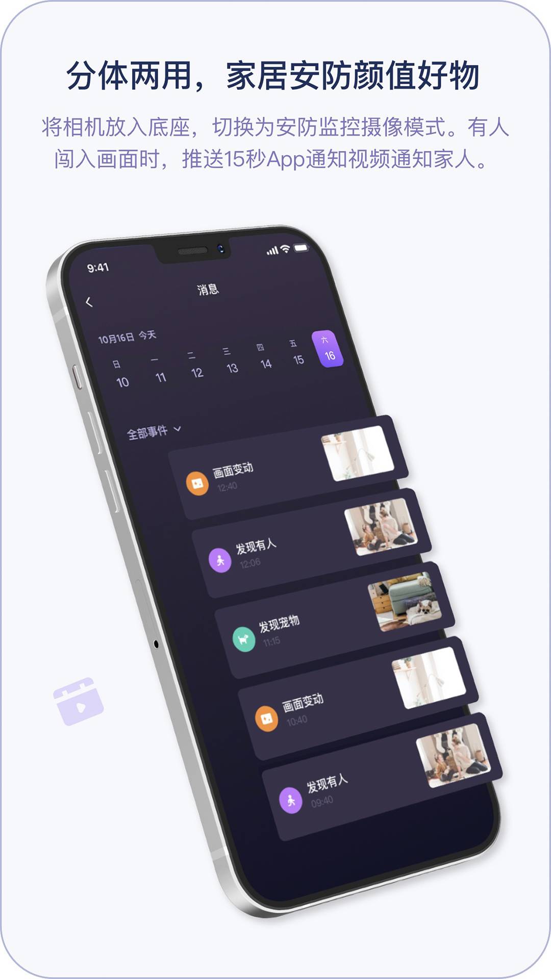 小默魔法相机v1.0.3截图2