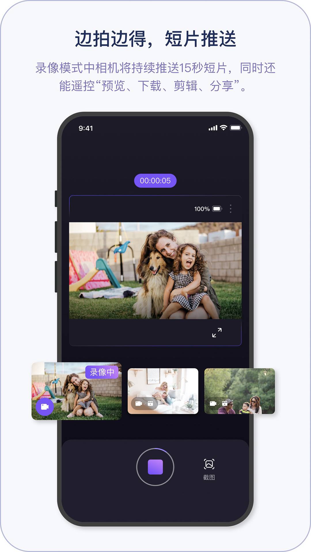 小默魔法相机v1.0.3截图3