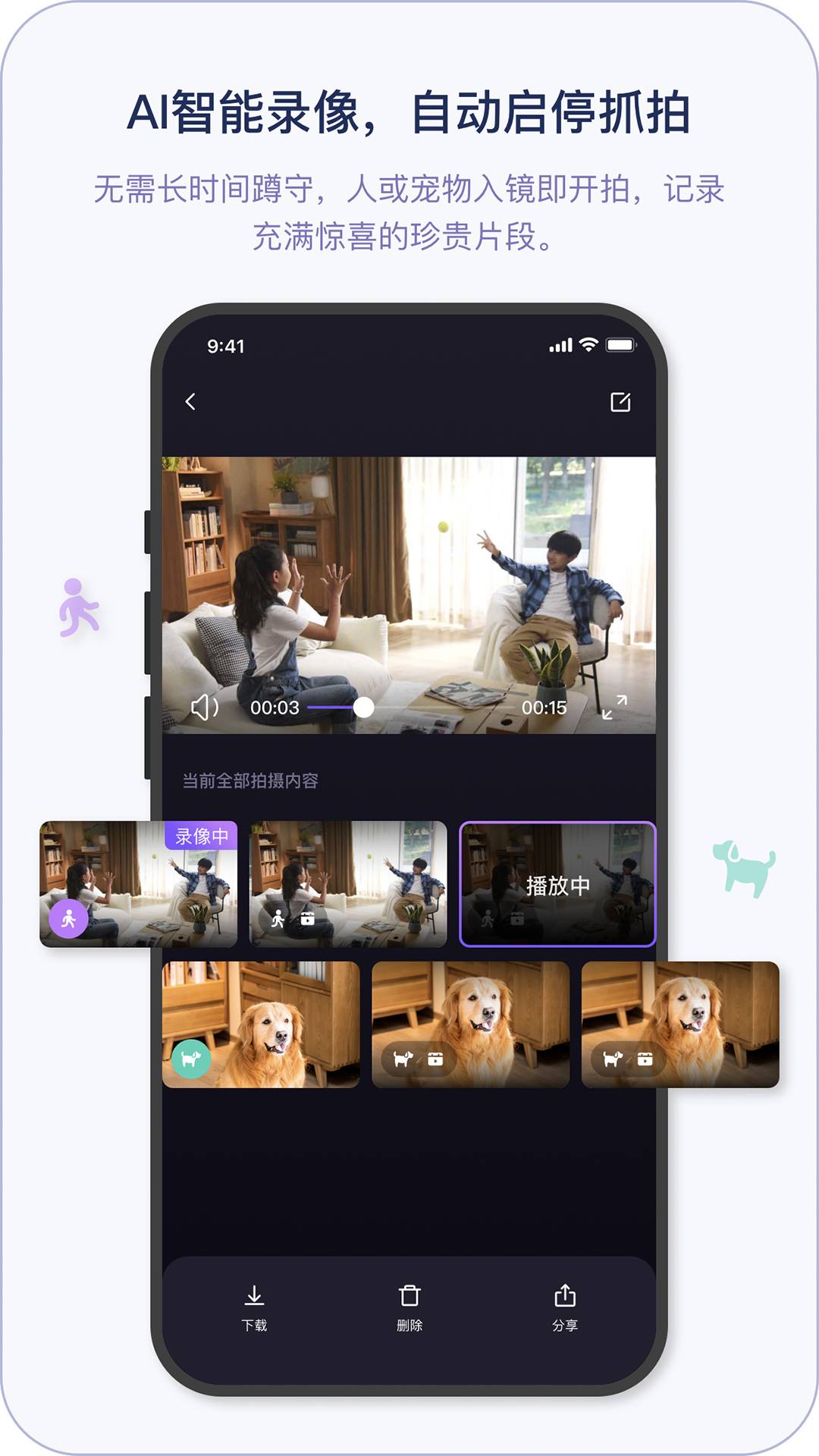 小默魔法相机v1.0.3截图4