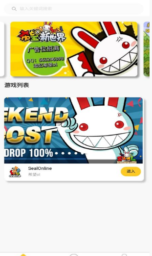 希望宝典v1.0.7截图1