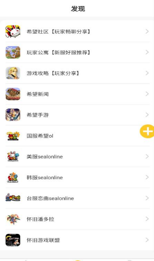 希望宝典v1.0.7截图2