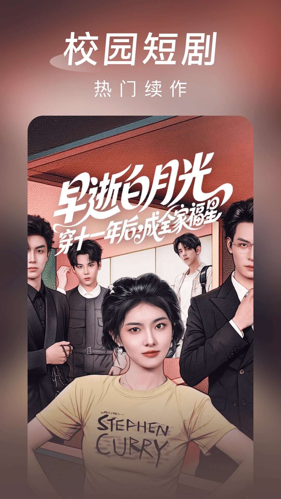 海马免费短剧无会员v1.0.5截图2