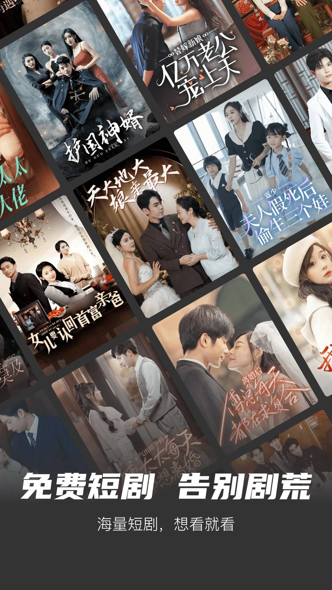 海马免费短剧无会员v1.0.5截图3